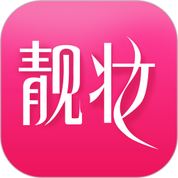 靓妆网购2024最新版_靓妆网购安卓软件下载v5.23