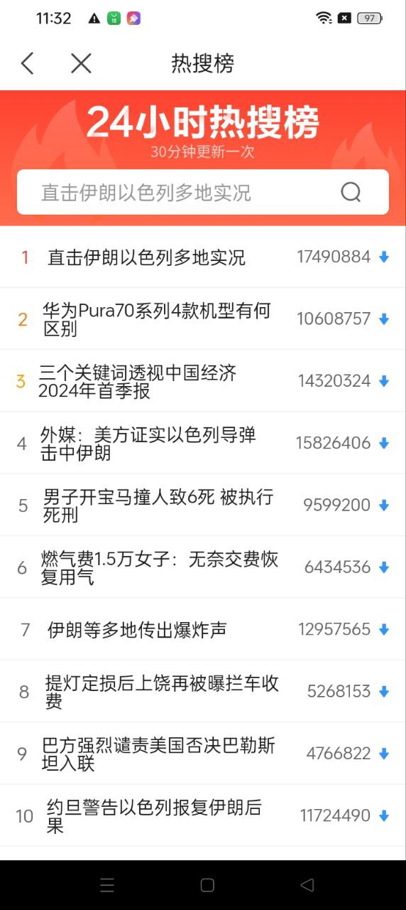 2345极速浏览器app下载安装最新版_2345极速浏览器应用安卓版下载v1.0.120301