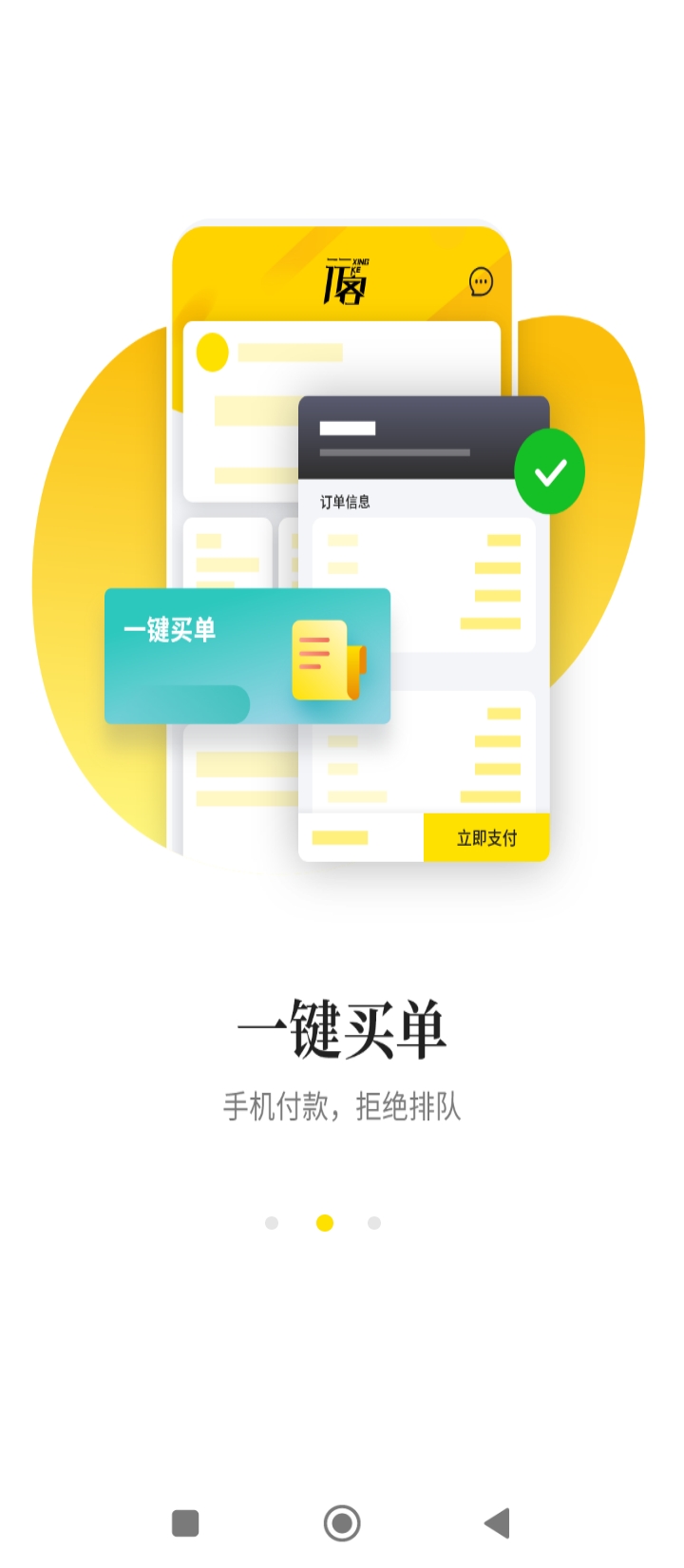 行客登录首页_行客网站首页网址v2.15.0
