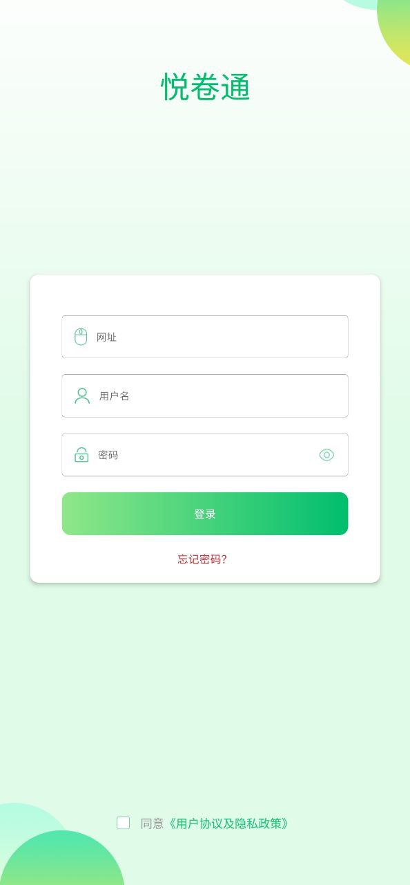 睿芽网阅app_睿芽网阅安卓软件免费版v2.4