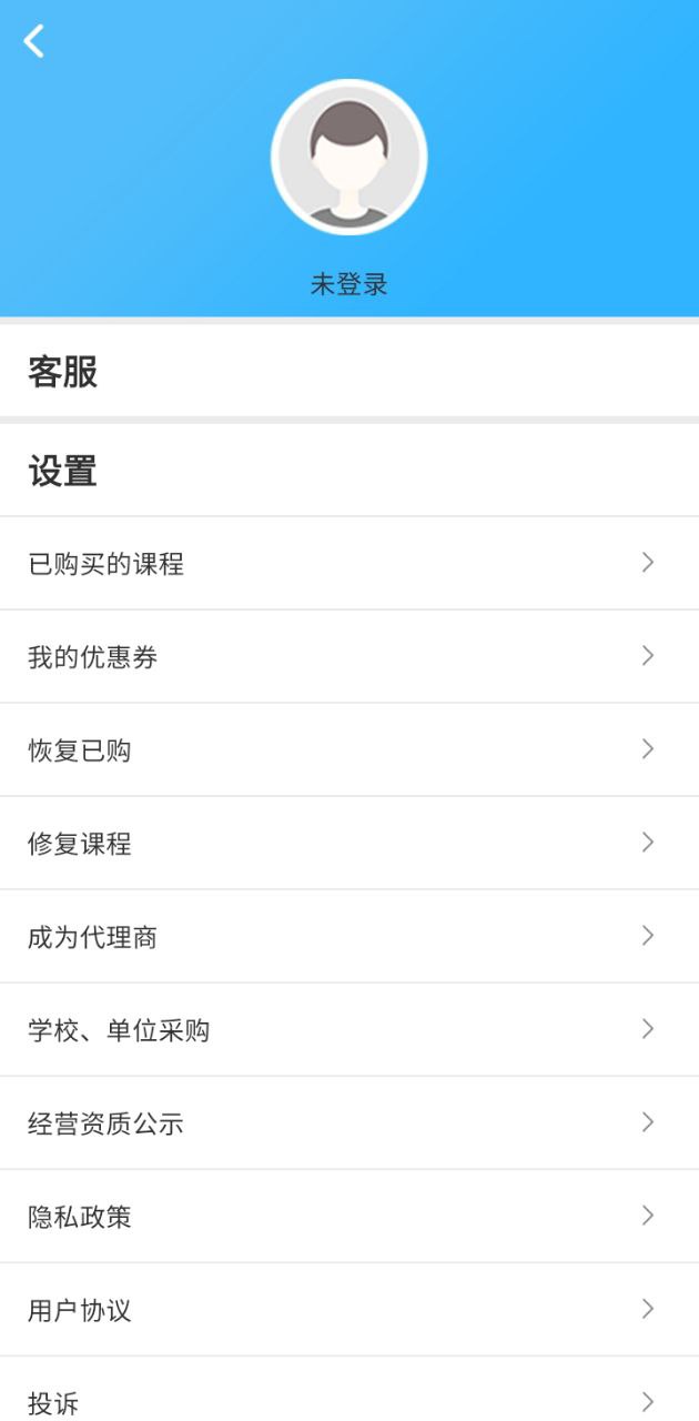 小学英语同步辅导注册下载app_小学英语同步辅导免费网址手机登录v2.65