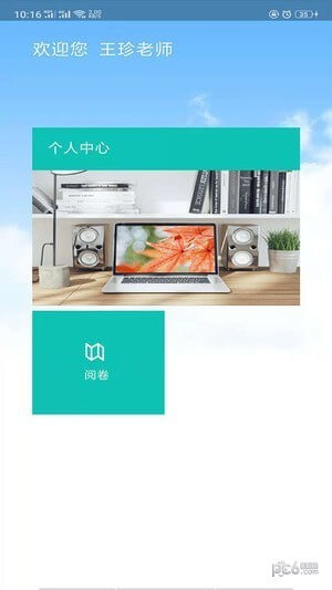 睿芽网阅app_睿芽网阅安卓软件免费版v2.4