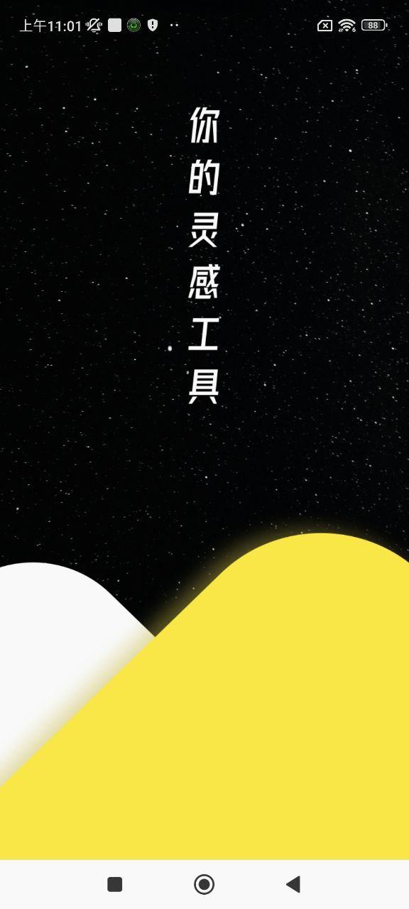 Prequel注册下载app_Prequel免费网址手机登录v1.0.4