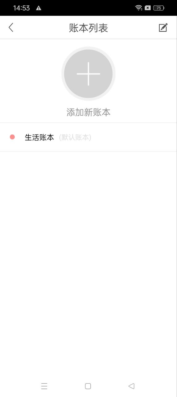 神指计算器网站最新版下载_神指计算器网站登录v3.7.2
