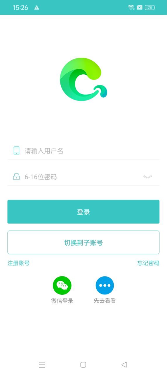 签到家下载安装更新_签到家平台手机版v2024.03.20