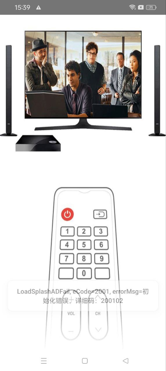 超能遥控器2024最新版_超能遥控器安卓软件下载v9.2.3.2