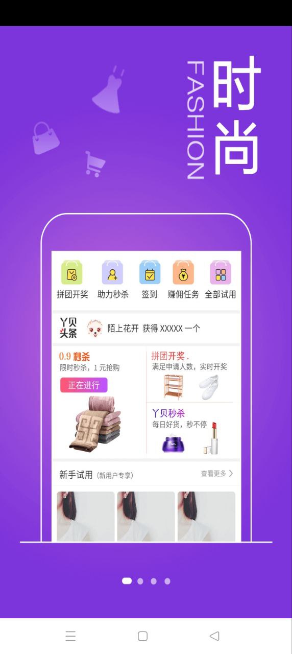 丫贝app登陆网页版_丫贝新用户注册v1.5.3