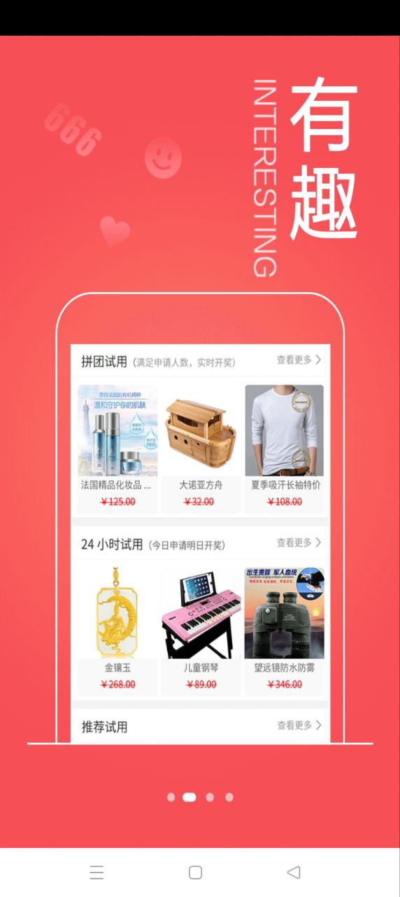 丫贝app登陆网页版_丫贝新用户注册v1.5.3