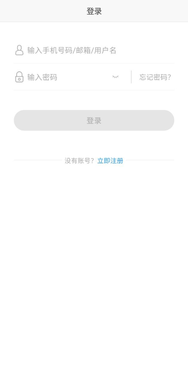 U校园职教版app登陆地址_U校园职教版平台登录网址v1.5.2.0