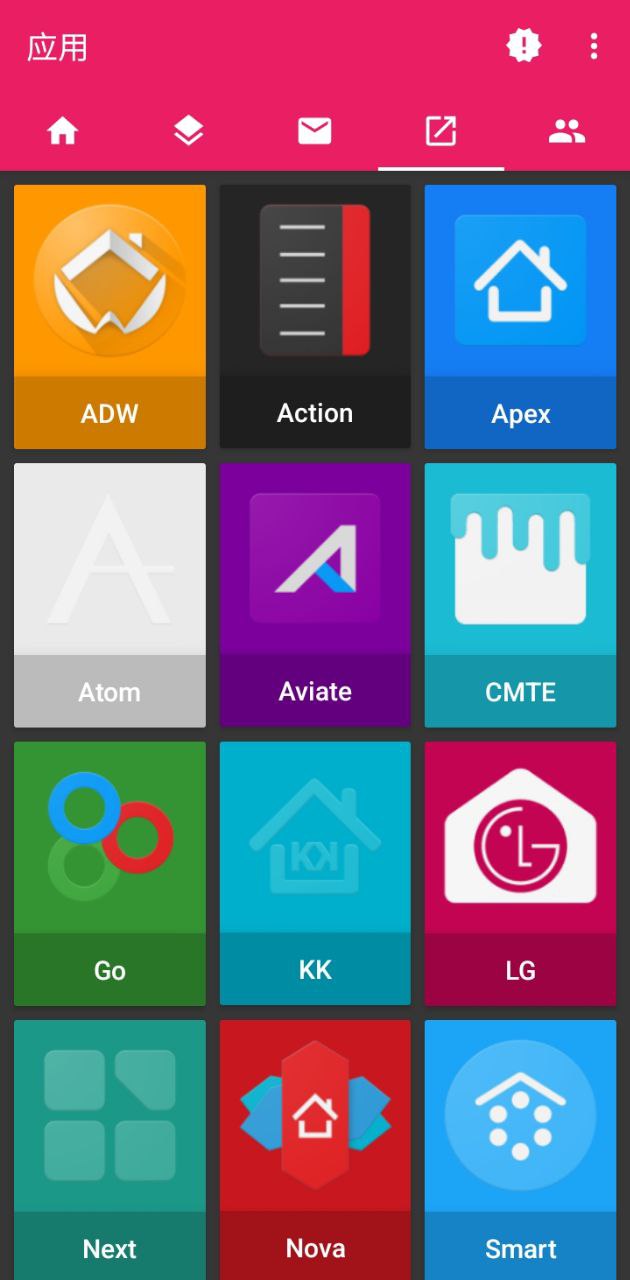 火龙果图标包最新版本app_火龙果图标包下载页面v0.9.3