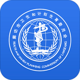 健康廊坊app下载_健康廊坊安卓软件最新安装v1.0.4