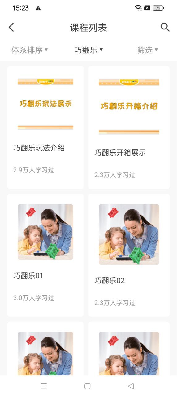 机变酷卡app下载免费_机变酷卡平台appv3.6.5