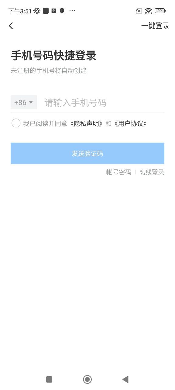 有赞零售登录首页_有赞零售网站首页网址v7.24.0