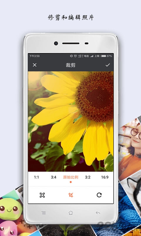 马赛克修图app下载安装最新版_马赛克修图应用安卓版下载v2.9.18