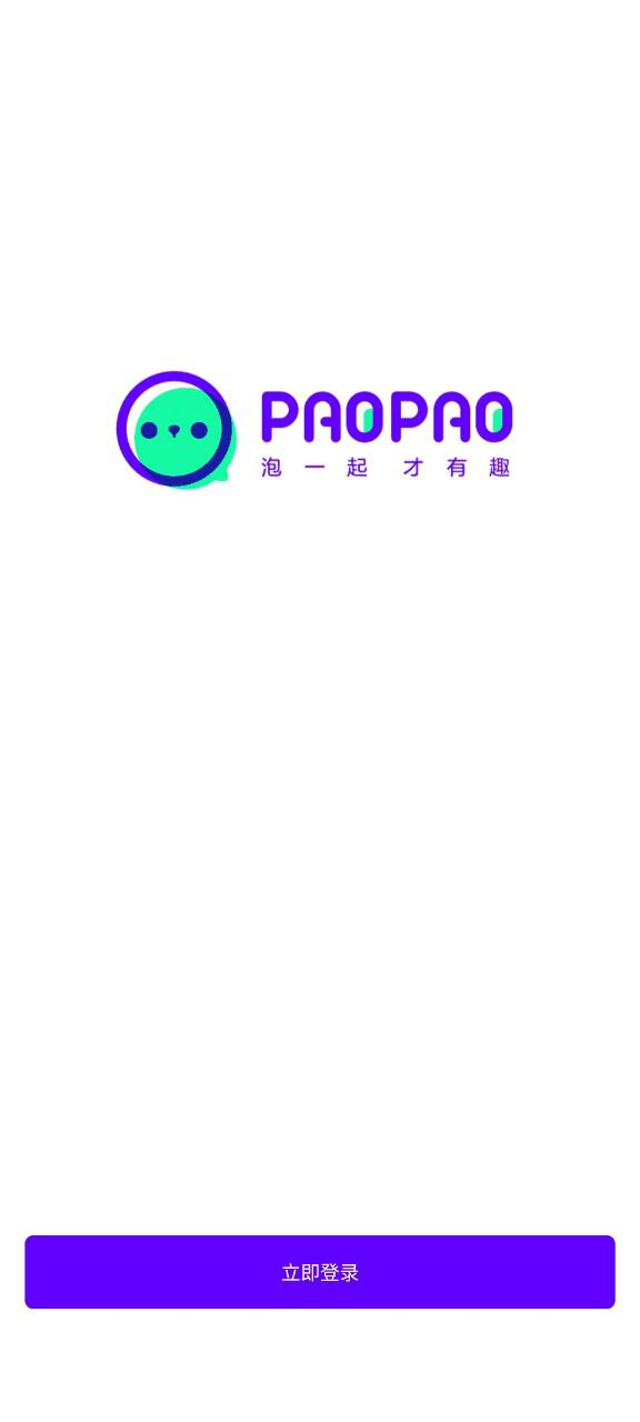 爱奇艺泡泡登陆注册_爱奇艺泡泡手机版app注册v1.16.7