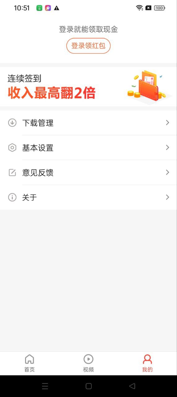 极速搜索网站最新版下载_极速搜索网站登录v3.1.1