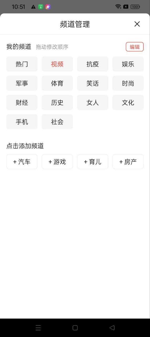 极速搜索网站最新版下载_极速搜索网站登录v3.1.1