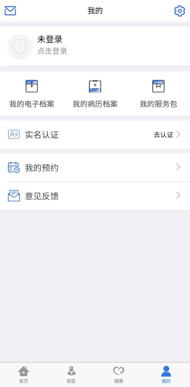 健康廊坊app下载_健康廊坊安卓软件最新安装v1.0.4
