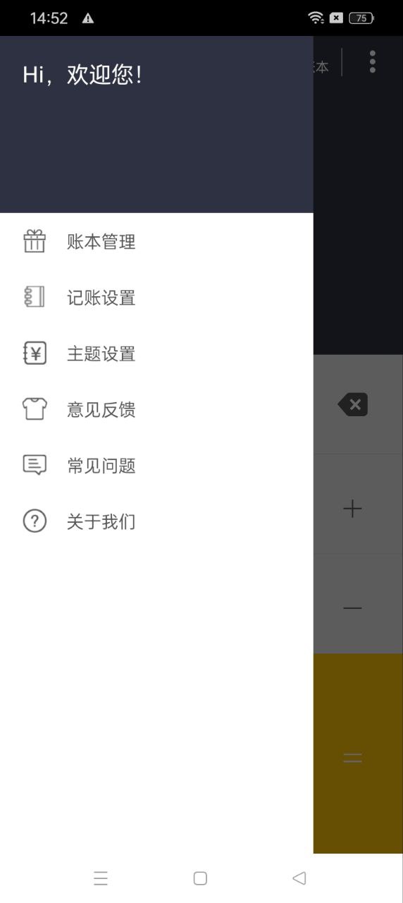 神指计算器网站最新版下载_神指计算器网站登录v3.7.2
