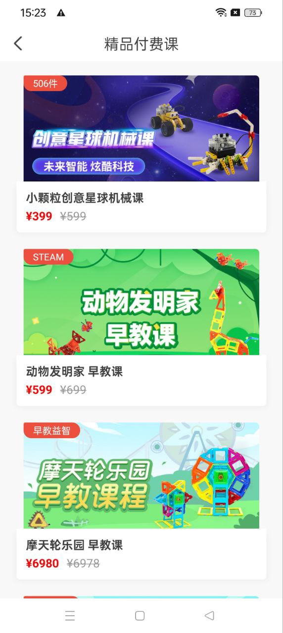机变酷卡app下载免费_机变酷卡平台appv3.6.5