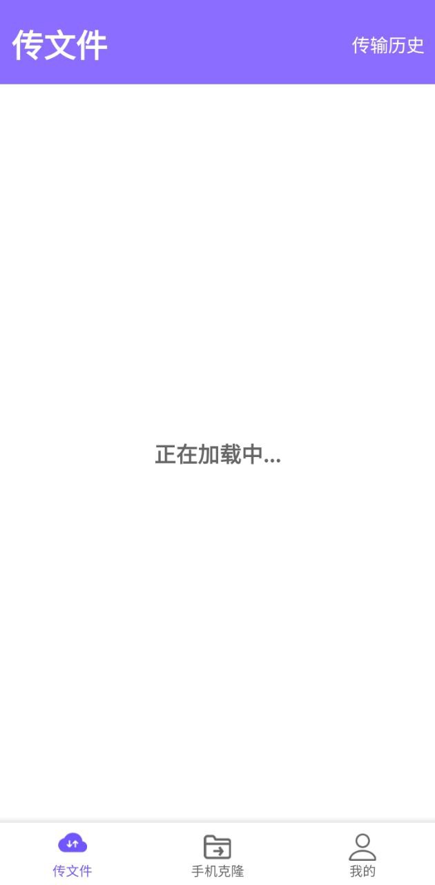 克隆专家手机开户_克隆专家手机网址v1.0.55
