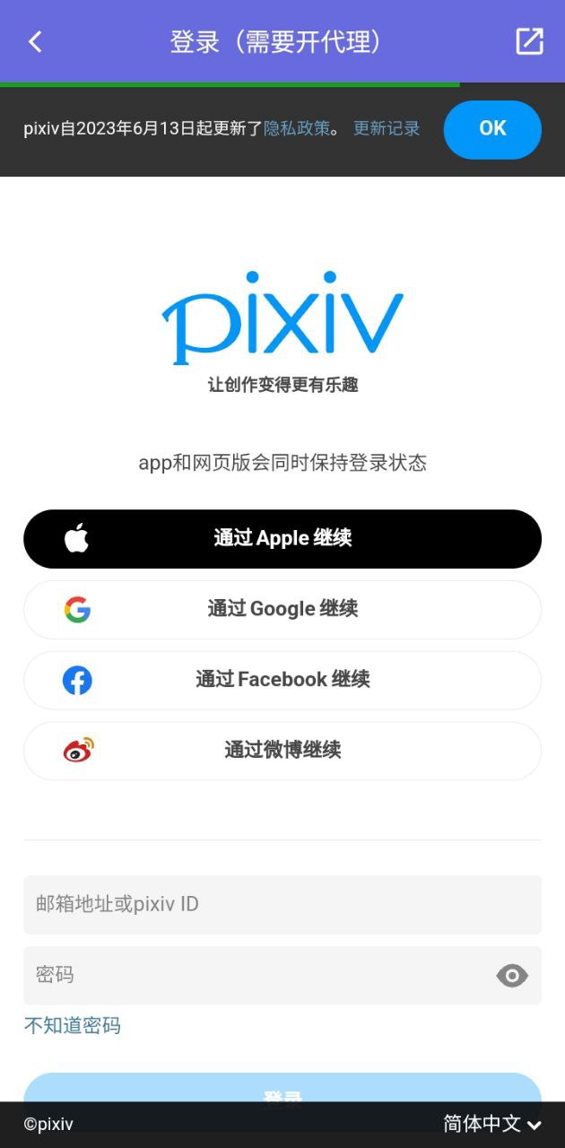 Shaftapp下载安装最新版_Shaft应用安卓版下载v3.2.3