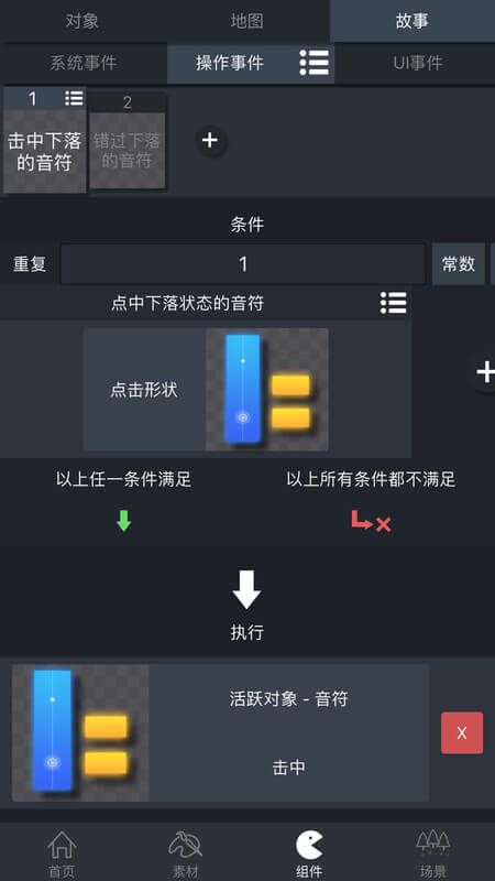 游戏制作创意齿轮最新版本app_游戏制作创意齿轮下载页面v1.326