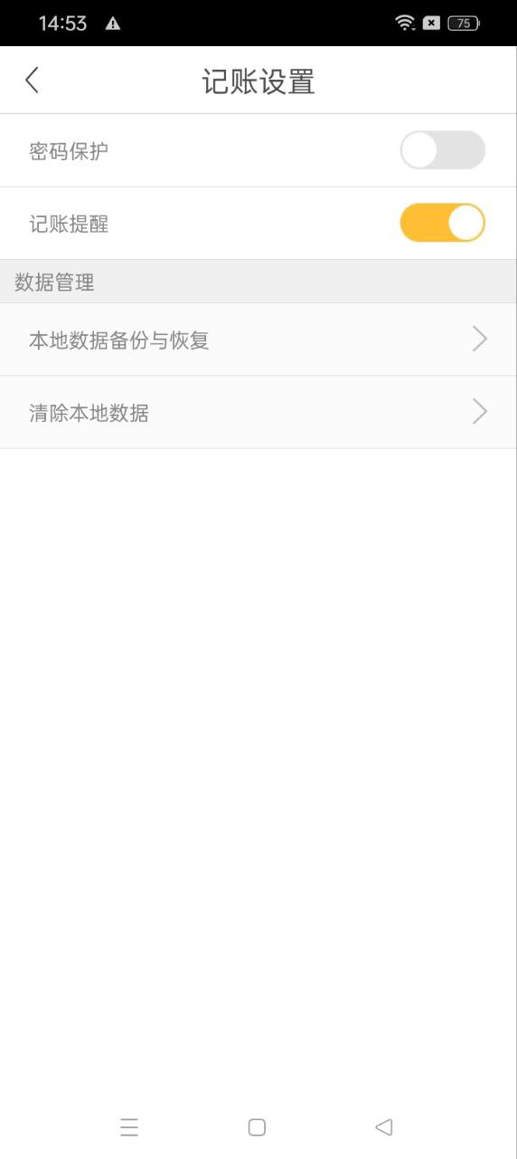 神指计算器网站最新版下载_神指计算器网站登录v3.7.2