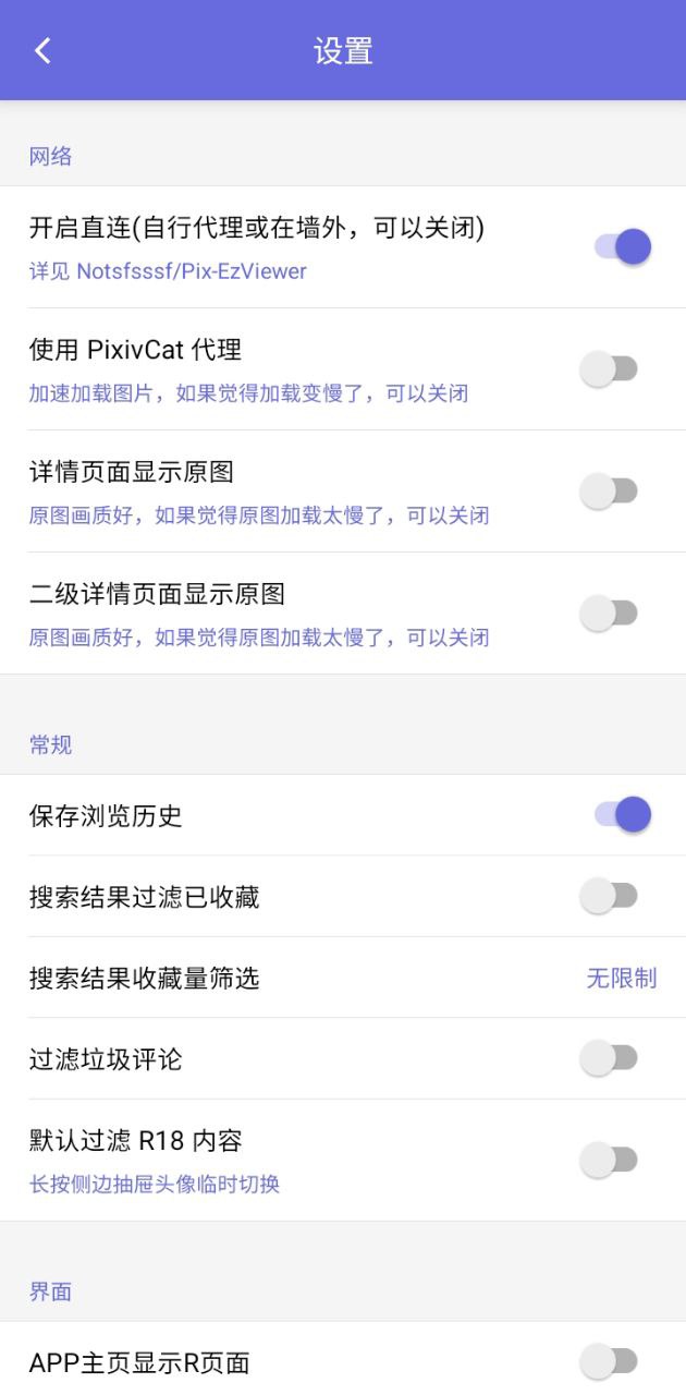Shaftapp下载安装最新版_Shaft应用安卓版下载v3.2.3