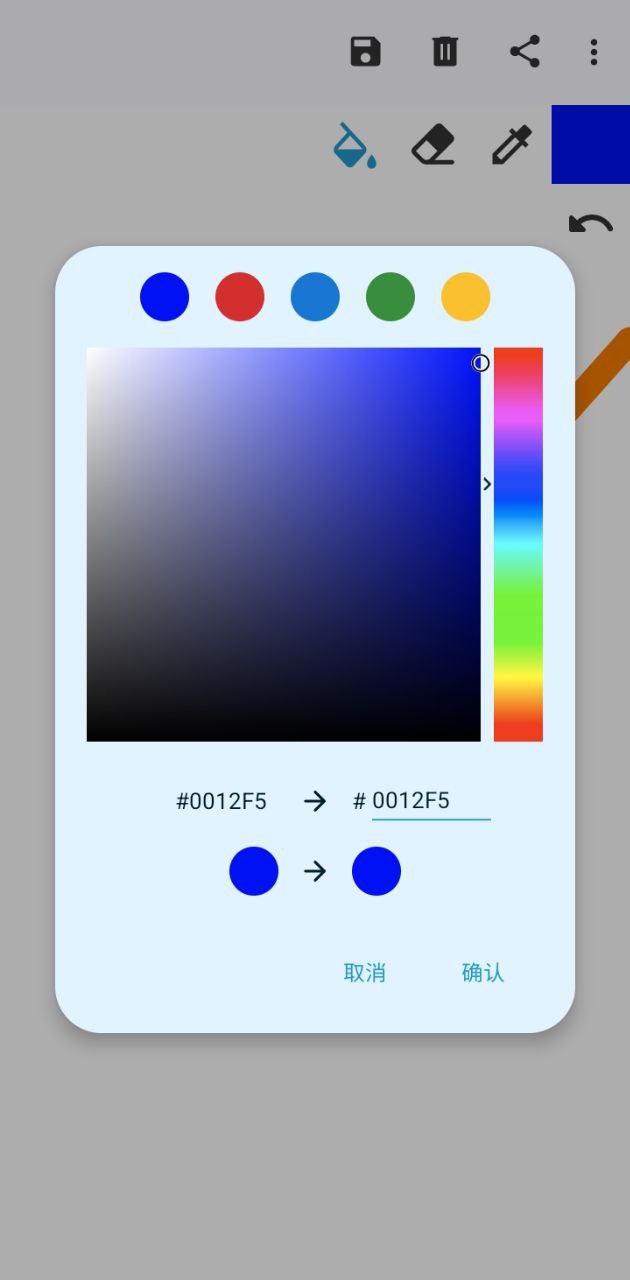 涂鸦绘画app下载安卓_涂鸦绘画应用下载v6.9.6