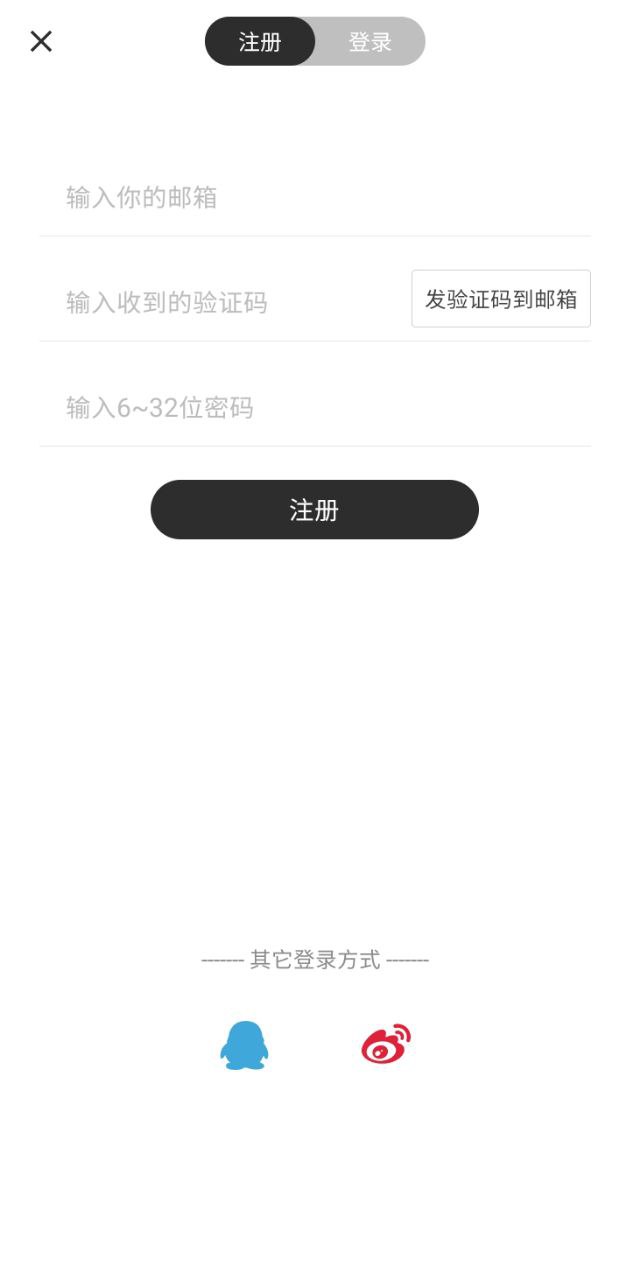 时间戳日记2024最新版_时间戳日记安卓软件下载v4.0.2