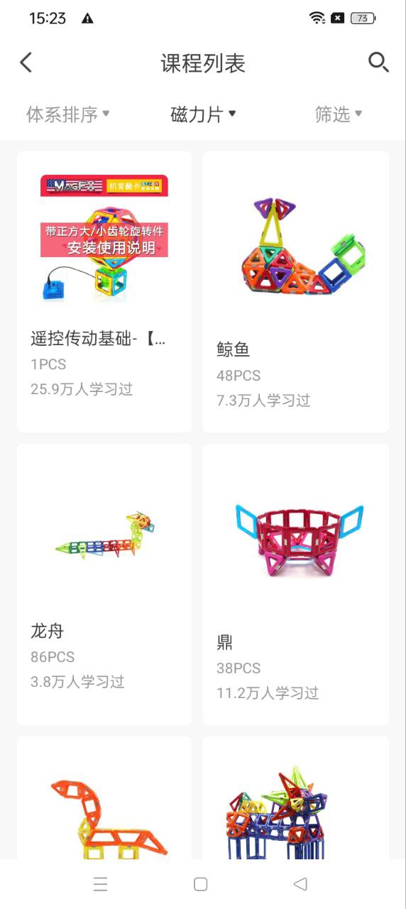 机变酷卡app下载免费_机变酷卡平台appv3.6.5