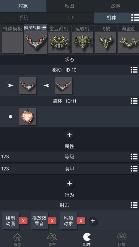 游戏制作创意齿轮最新版本app_游戏制作创意齿轮下载页面v1.326