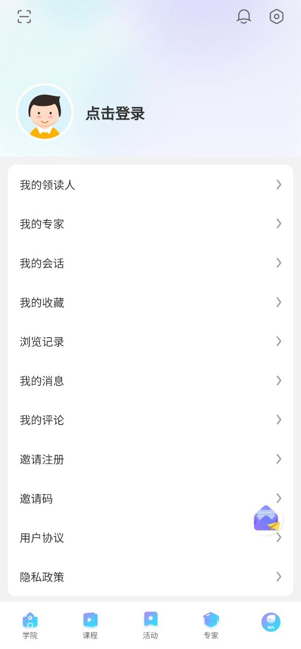 教有方2024应用_教有方安卓版下载v2.0.9