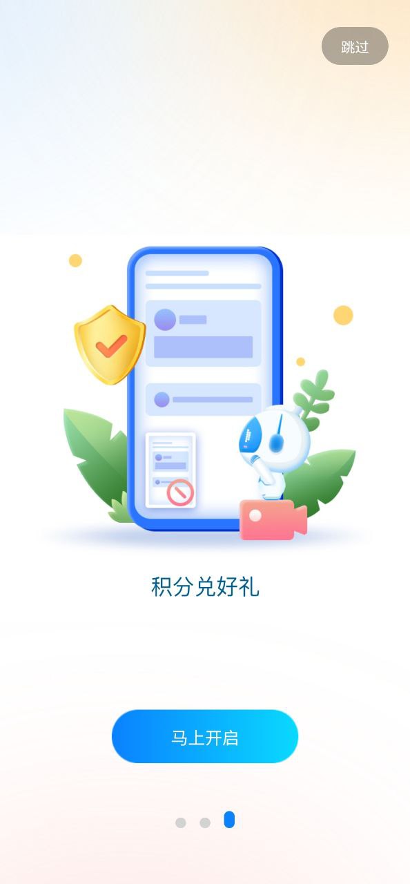 教有方2024应用_教有方安卓版下载v2.0.9