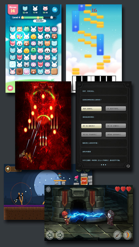 游戏制作创意齿轮最新版本app_游戏制作创意齿轮下载页面v1.326
