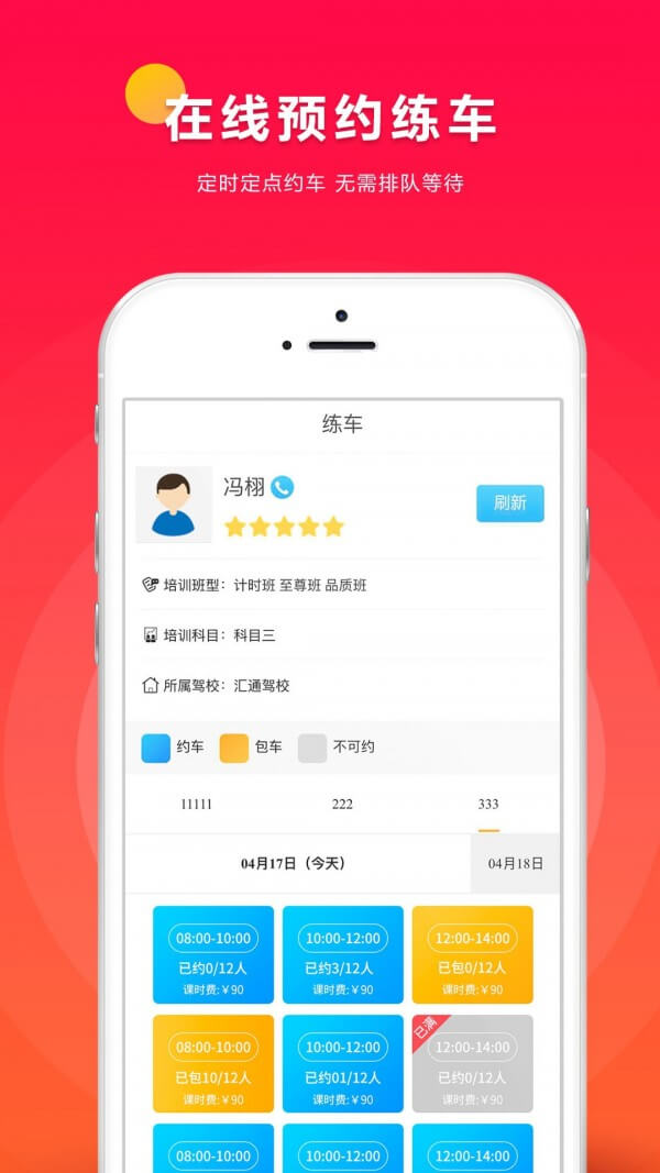 小车库2024应用_小车库安卓版下载v2.2.36