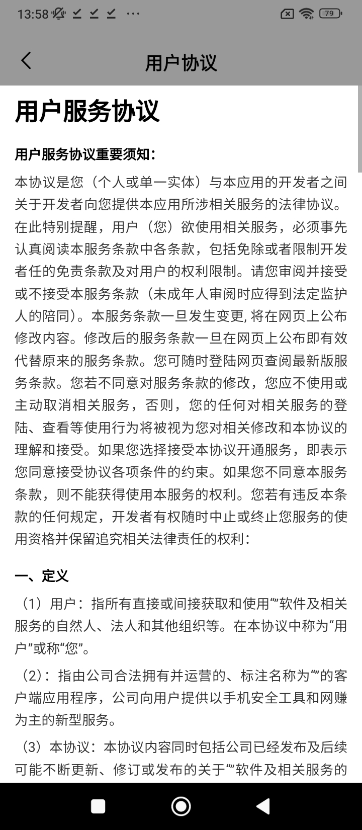 拼拼超人app登陆地址_拼拼超人平台登录网址v1.0