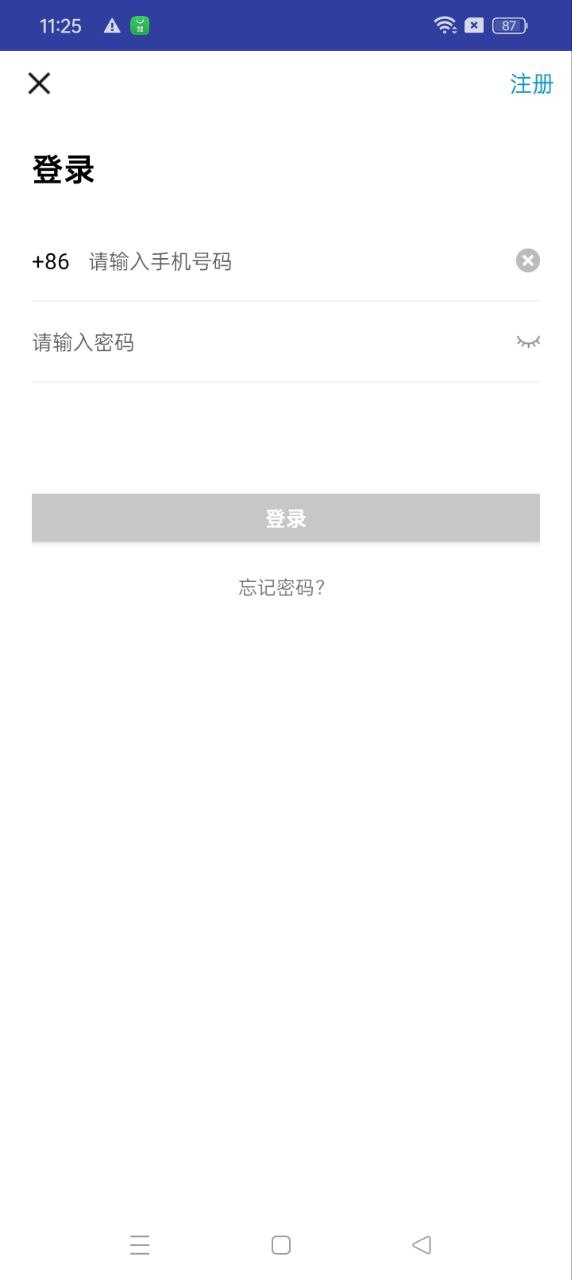 中天睿金培训手机开户_中天睿金培训手机网址v1.4.8