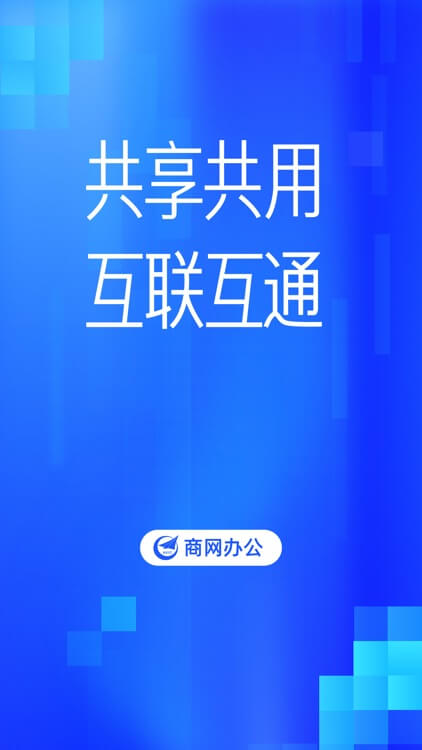 有讯网络电话网站最新版下载_有讯网络电话网站登录v2.3.7