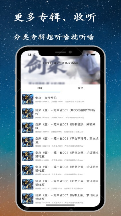 听书精灵小说手机开户_听书精灵小说手机网址v1.5.1