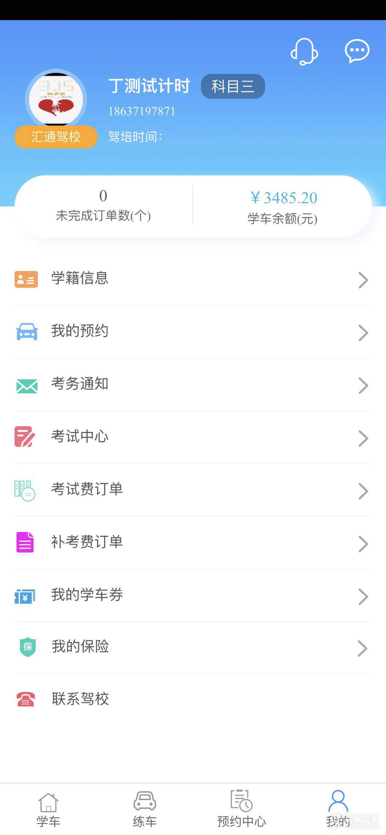 小车库2024应用_小车库安卓版下载v2.2.36