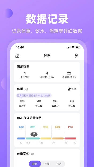 律动鼓点舞app下载_律动鼓点舞安卓软件最新安装v1.8.3
