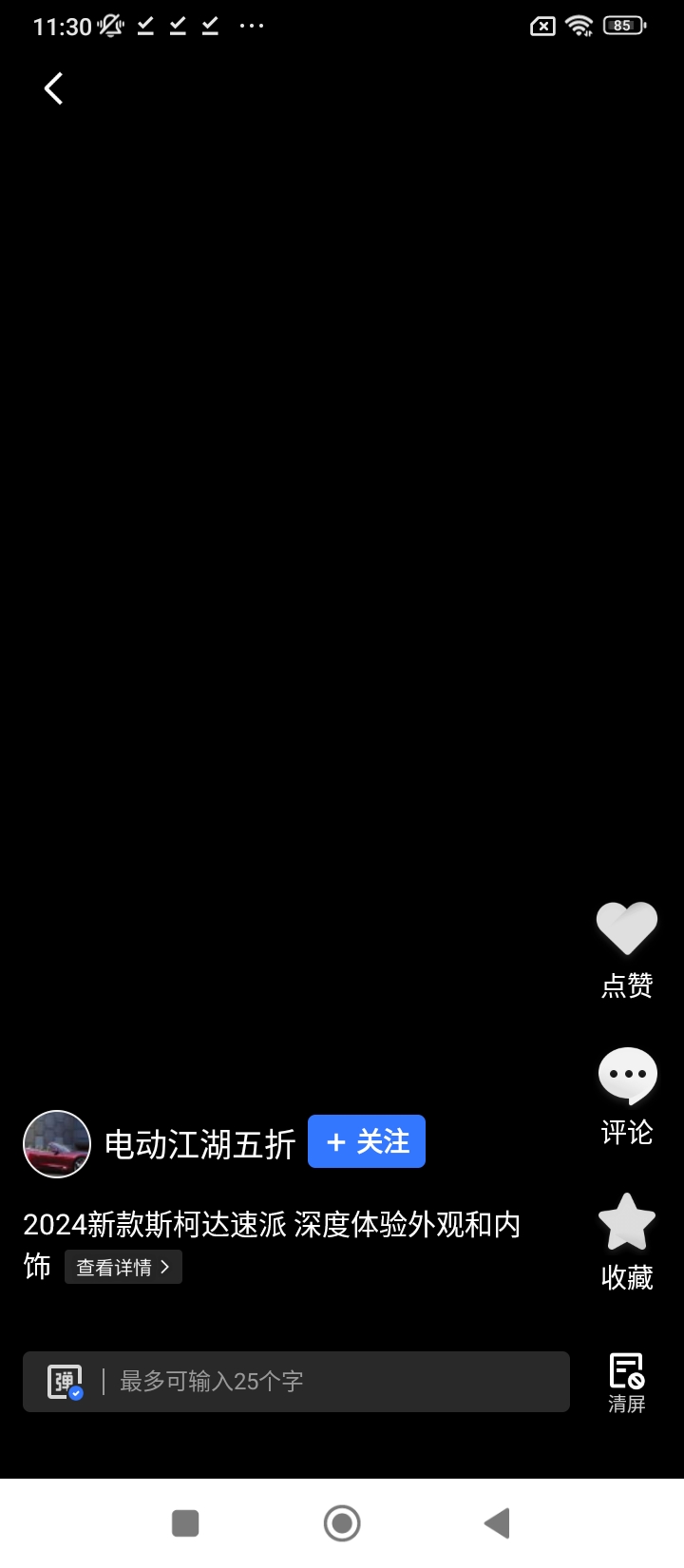 汽车惠登陆注册_汽车惠手机版app注册v1.6.4