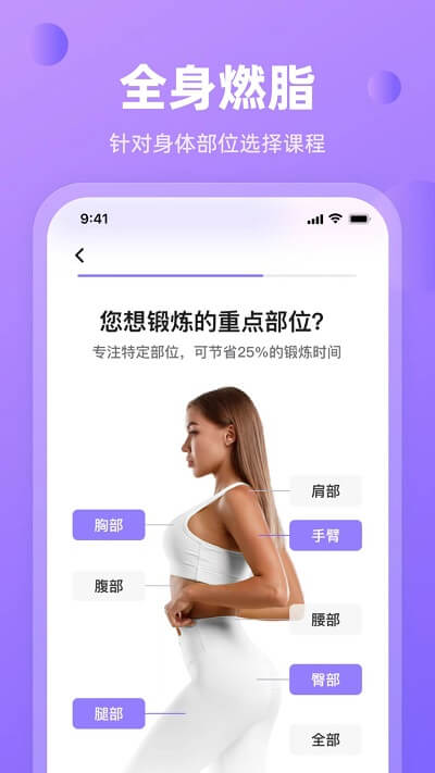 律动鼓点舞app下载_律动鼓点舞安卓软件最新安装v1.8.3