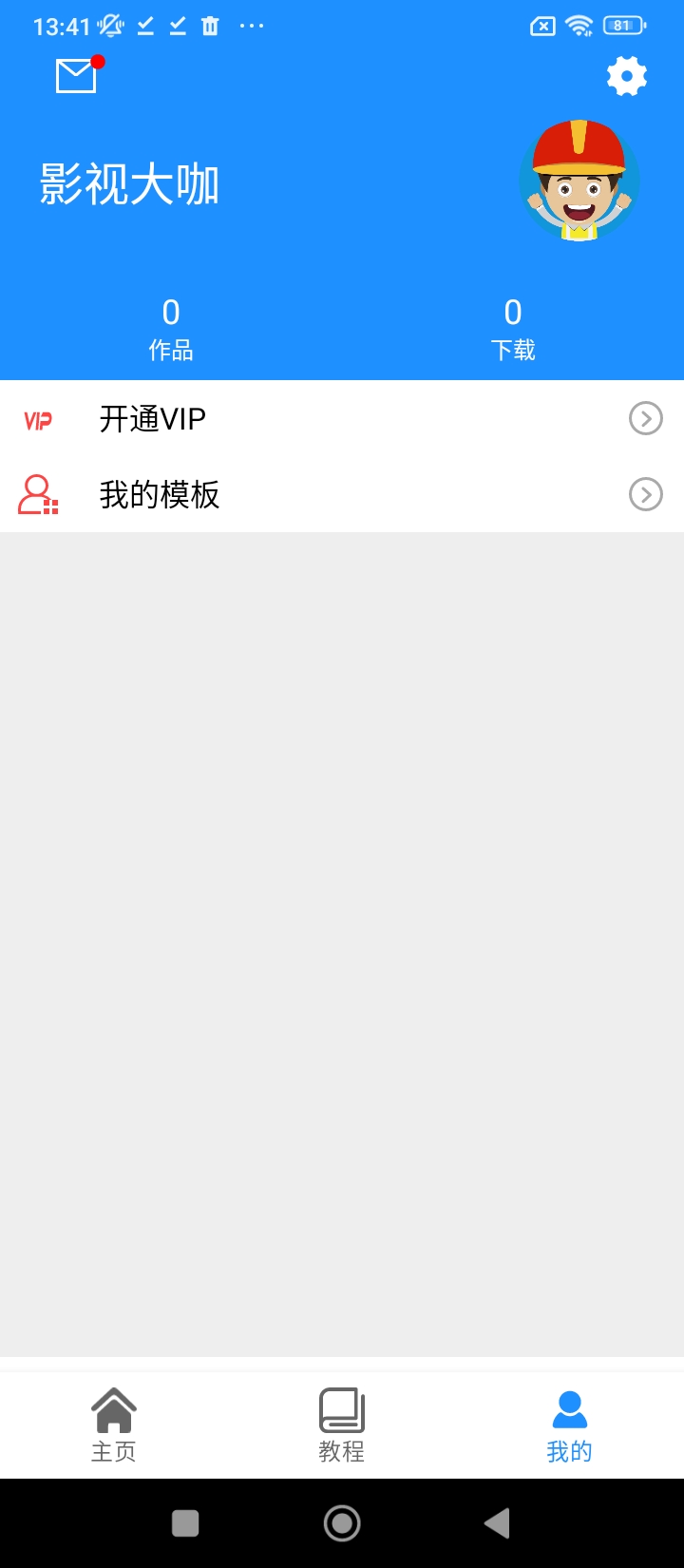 茄子短视频2024应用_茄子短视频安卓版下载v1.0.0
