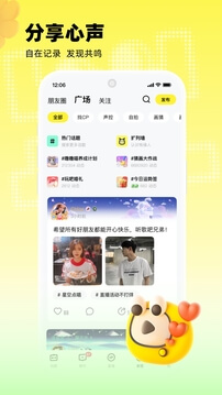 玩吧app下载最新_玩吧应用纯净版下载v10.85.3
