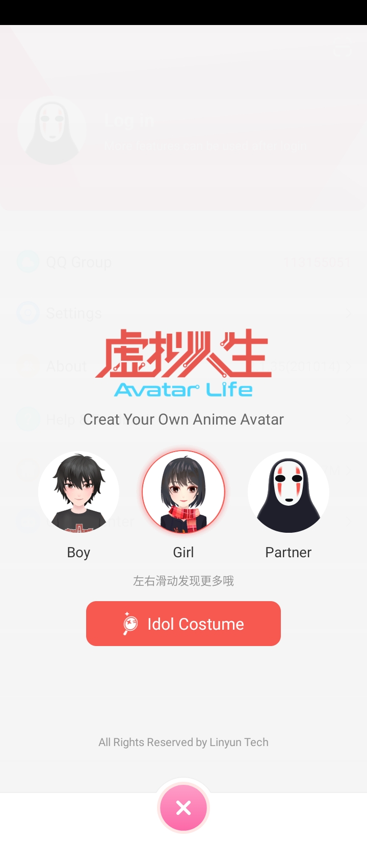 虚拟人生app下载最新_虚拟人生应用纯净版下载v2.1.35