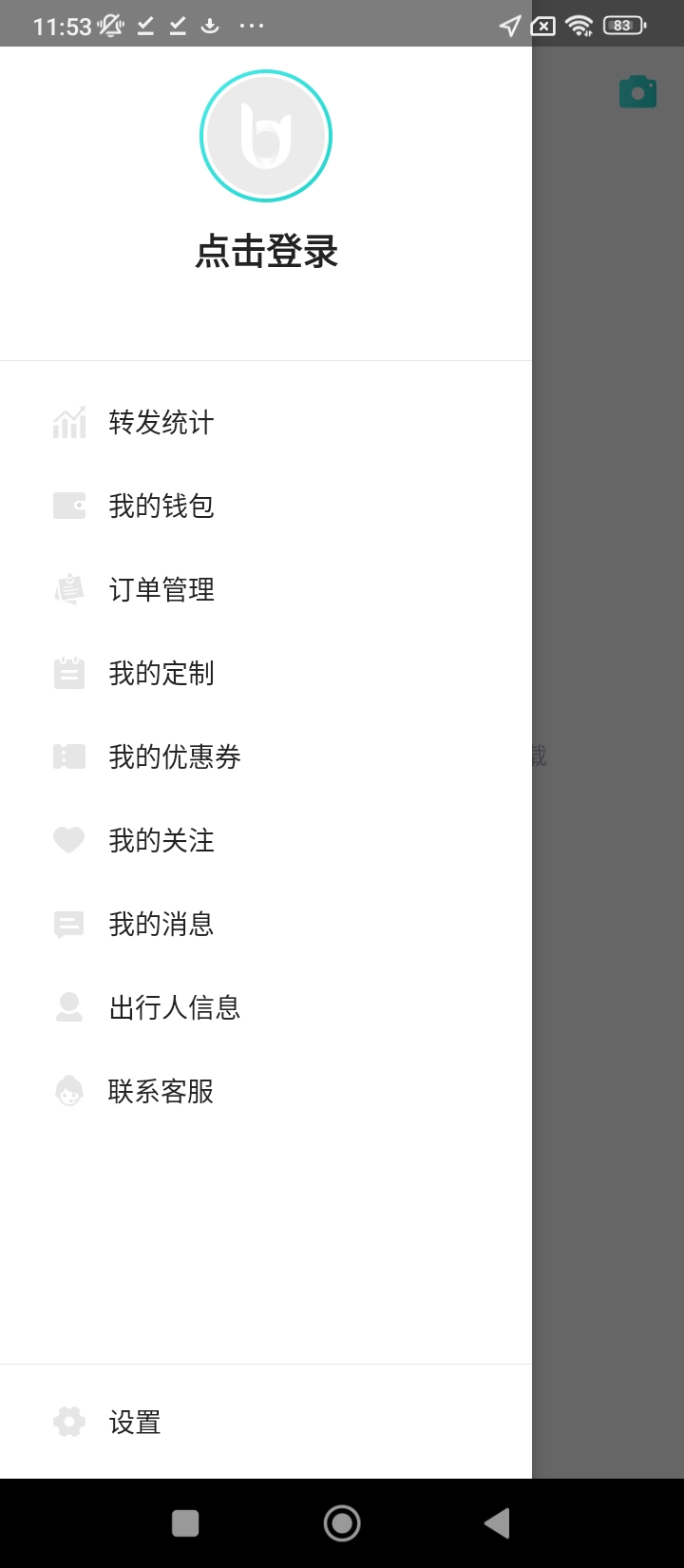 帮游旅行网站最新版下载_帮游旅行网站登录v4.2.0