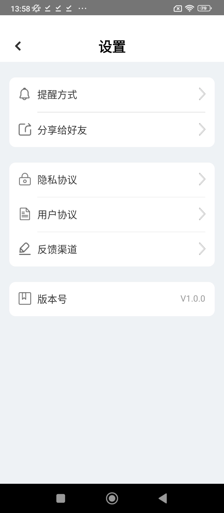 拼拼超人app登陆地址_拼拼超人平台登录网址v1.0